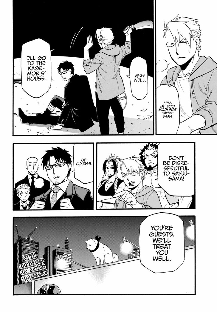 Read Yomi no Tsugai en Manga Online