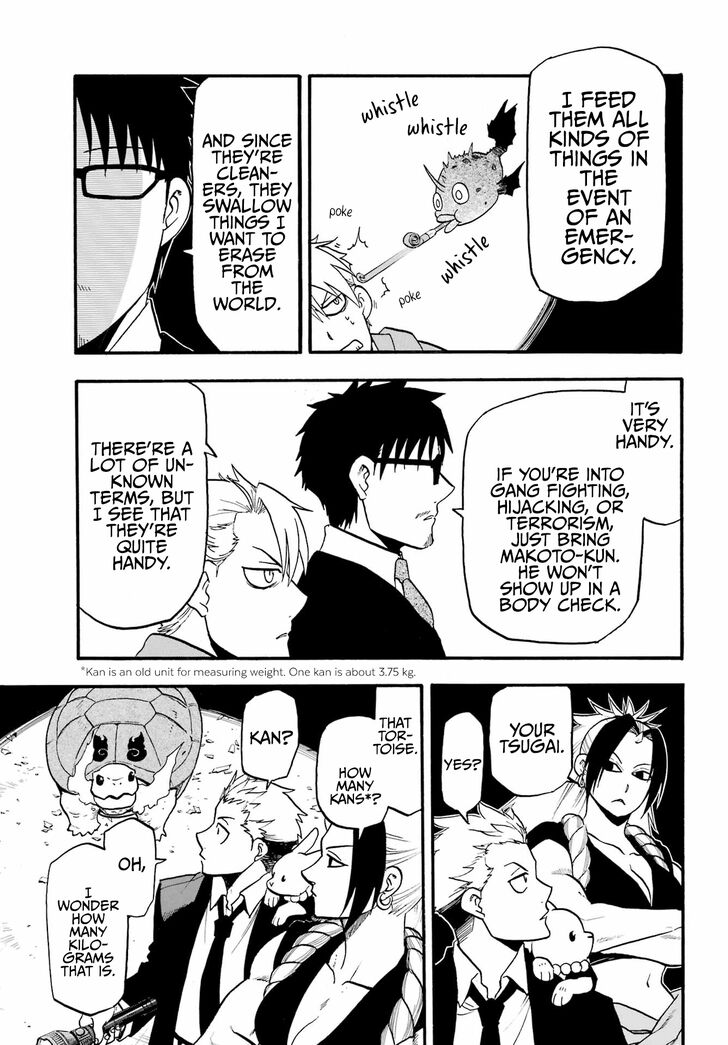 Read Yomi no Tsugai en Manga Online