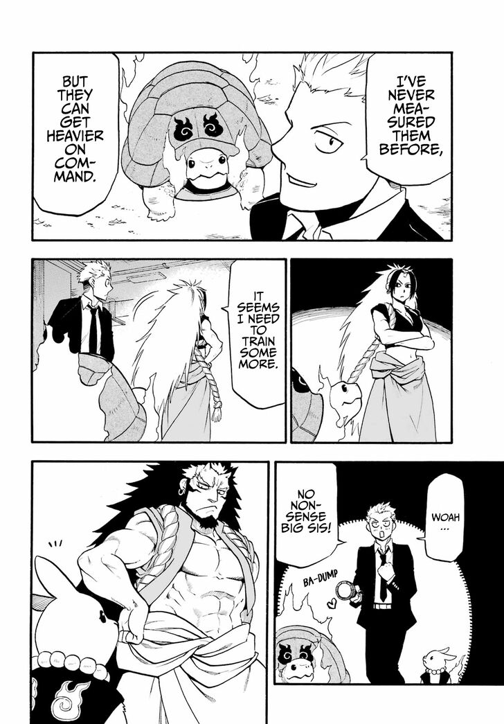 Read Yomi no Tsugai en Manga Online