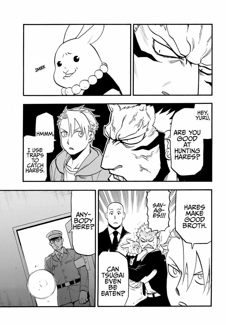 Read Yomi no Tsugai en Manga Online