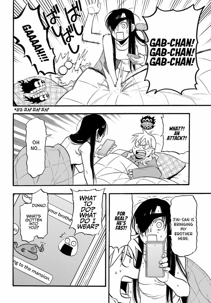 Read Yomi no Tsugai en Manga Online