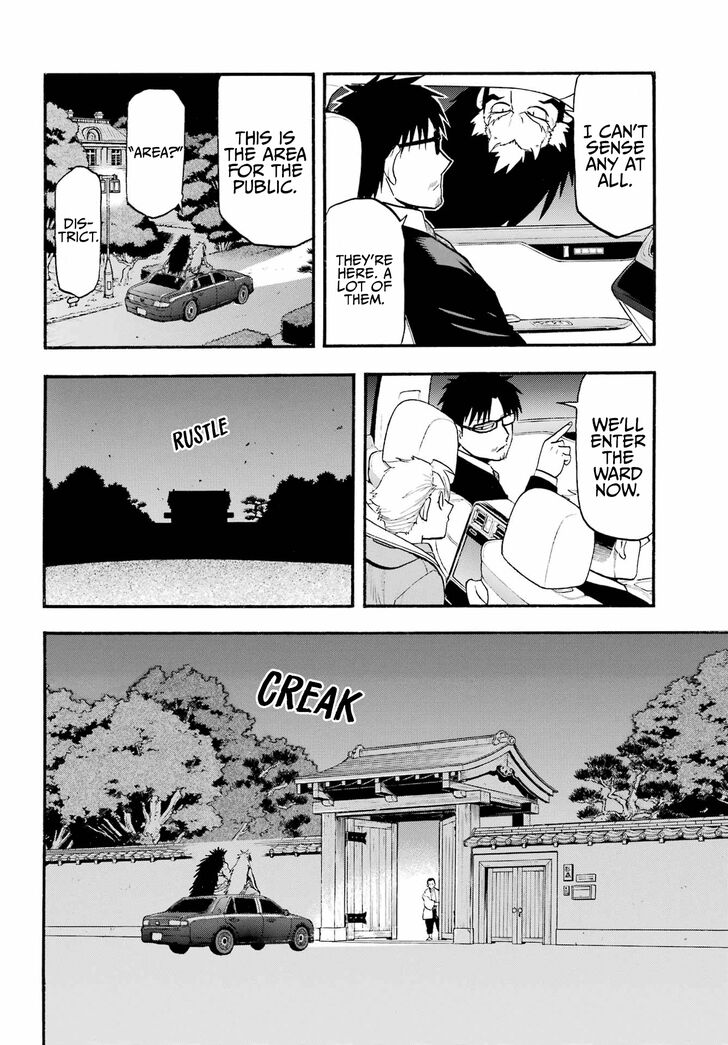 Read Yomi no Tsugai en Manga Online