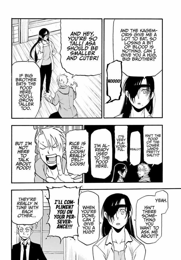 Read Yomi no Tsugai en Manga Online