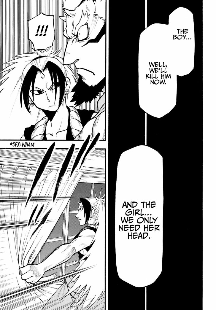 Read Yomi no Tsugai en Manga Online