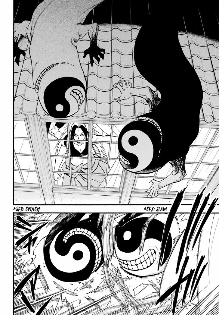 Read Yomi no Tsugai en Manga Online