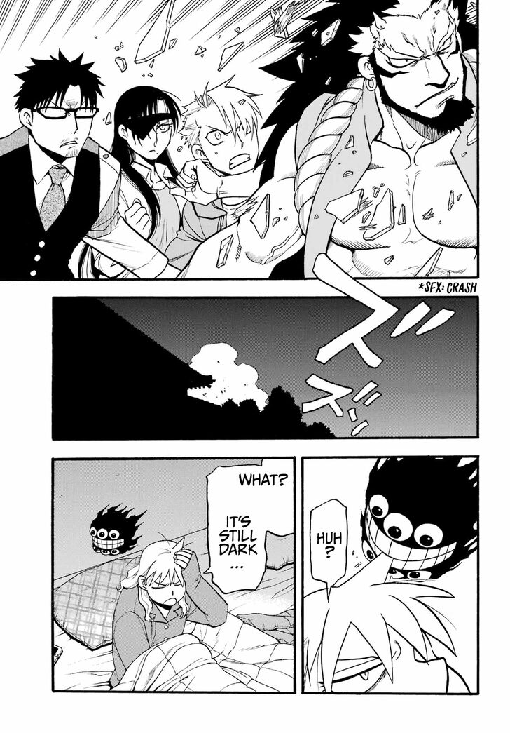 Read Yomi no Tsugai en Manga Online