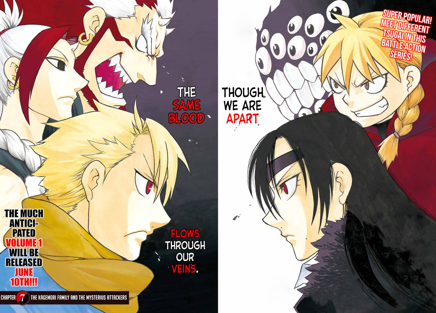 Read Yomi no Tsugai en Manga Online