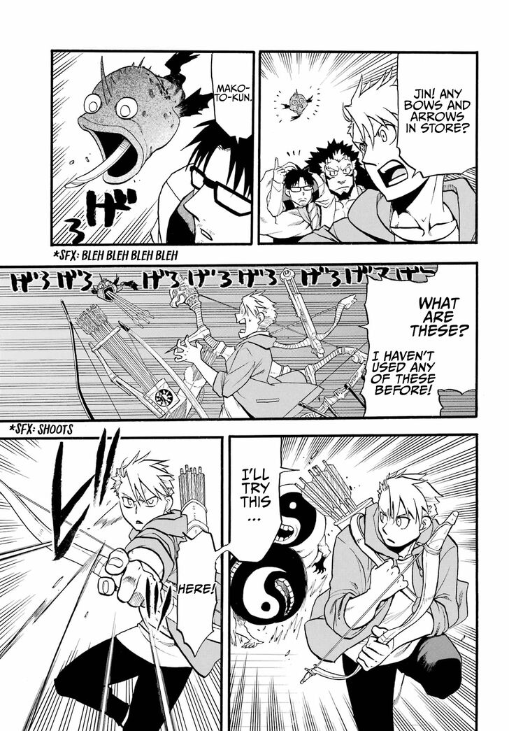 Read Yomi no Tsugai en Manga Online