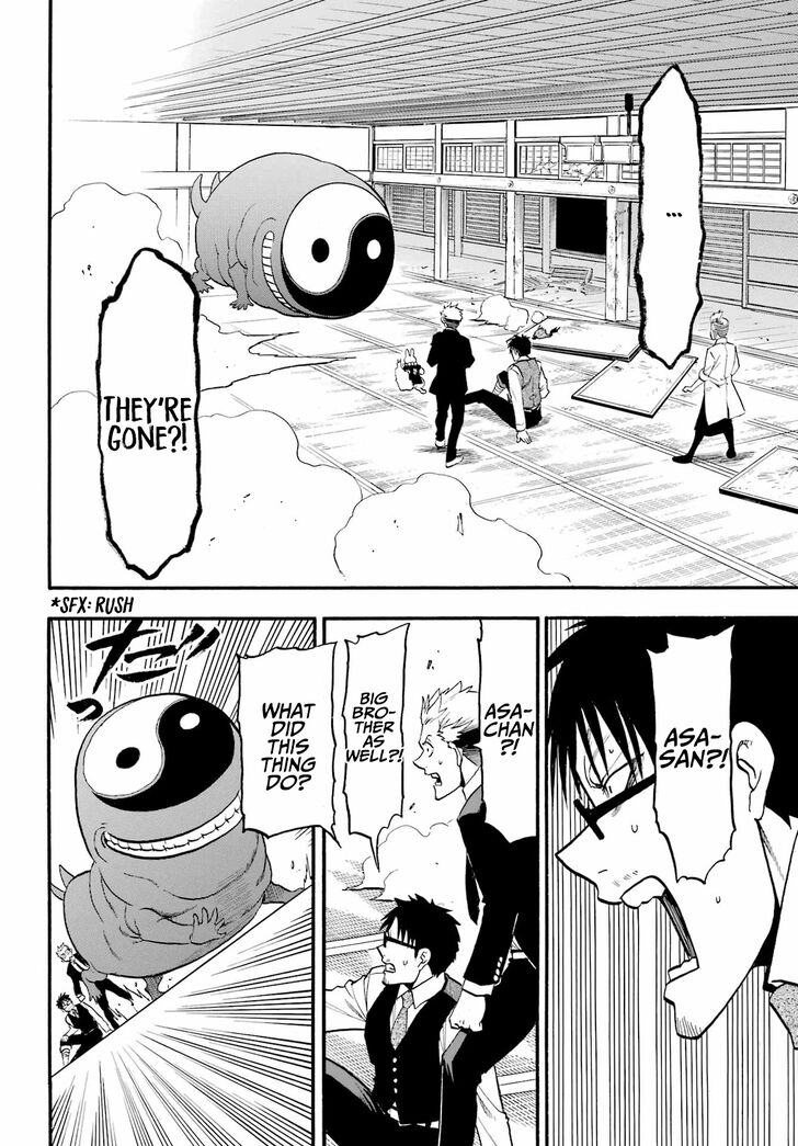 Read Yomi no Tsugai en Manga Online