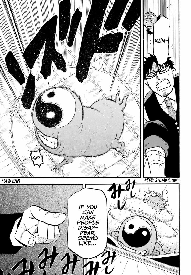 Read Yomi no Tsugai en Manga Online