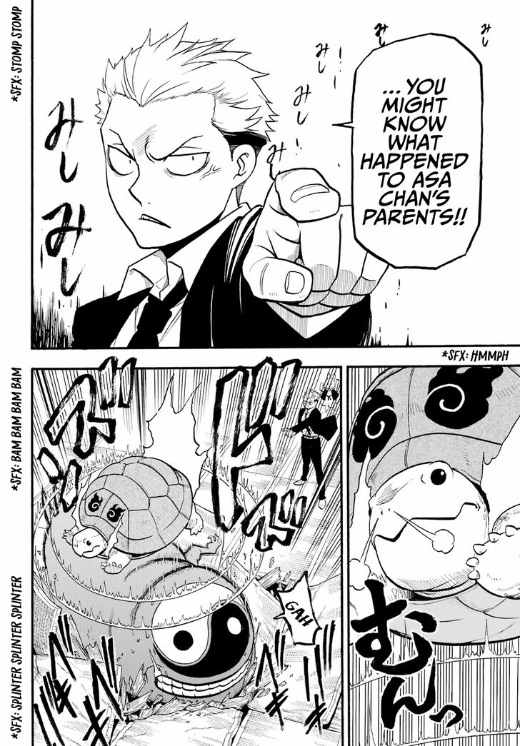 Read Yomi no Tsugai en Manga Online