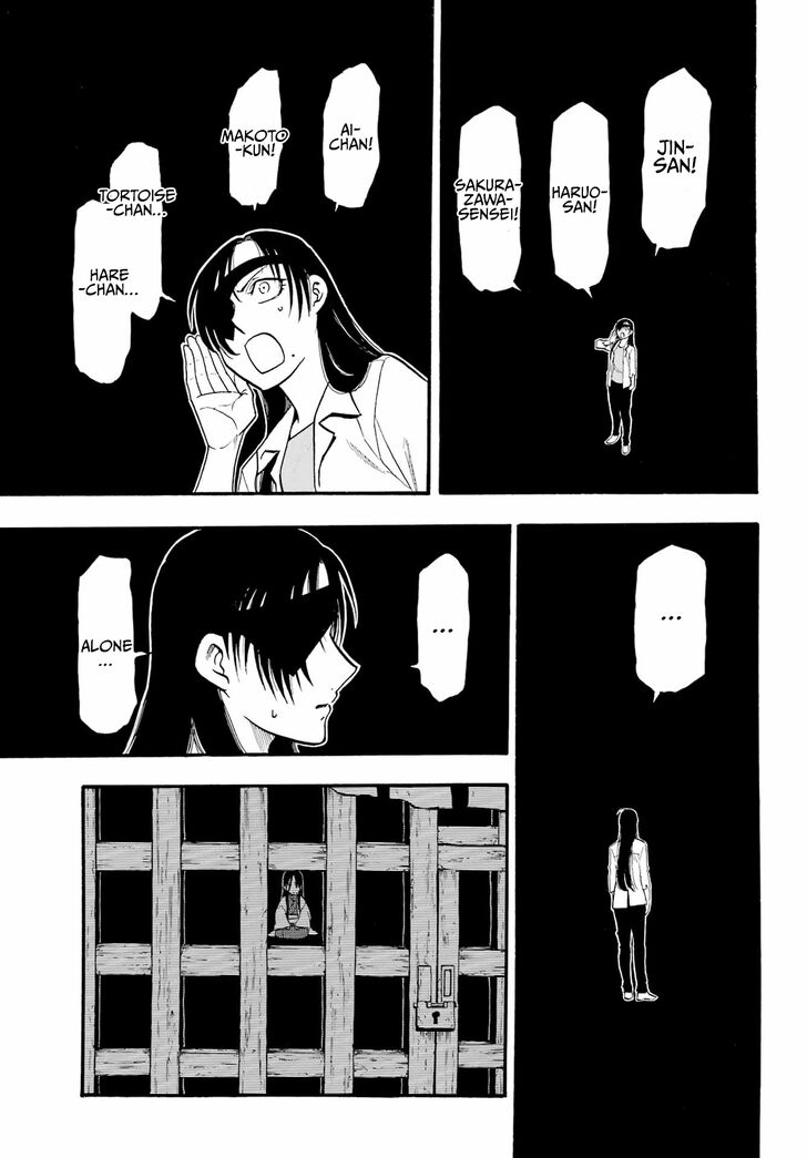 Read Yomi no Tsugai en Manga Online