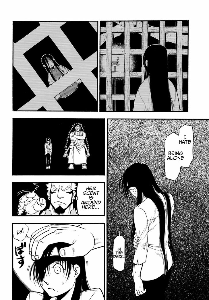 Read Yomi no Tsugai en Manga Online