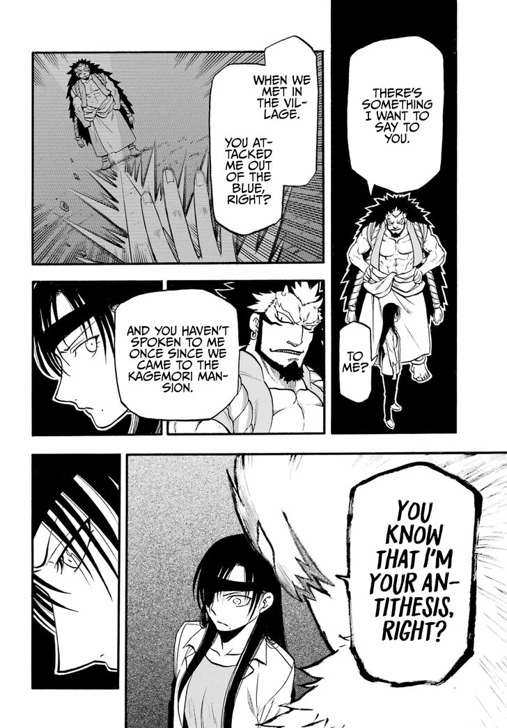 Read Yomi no Tsugai en Manga Online