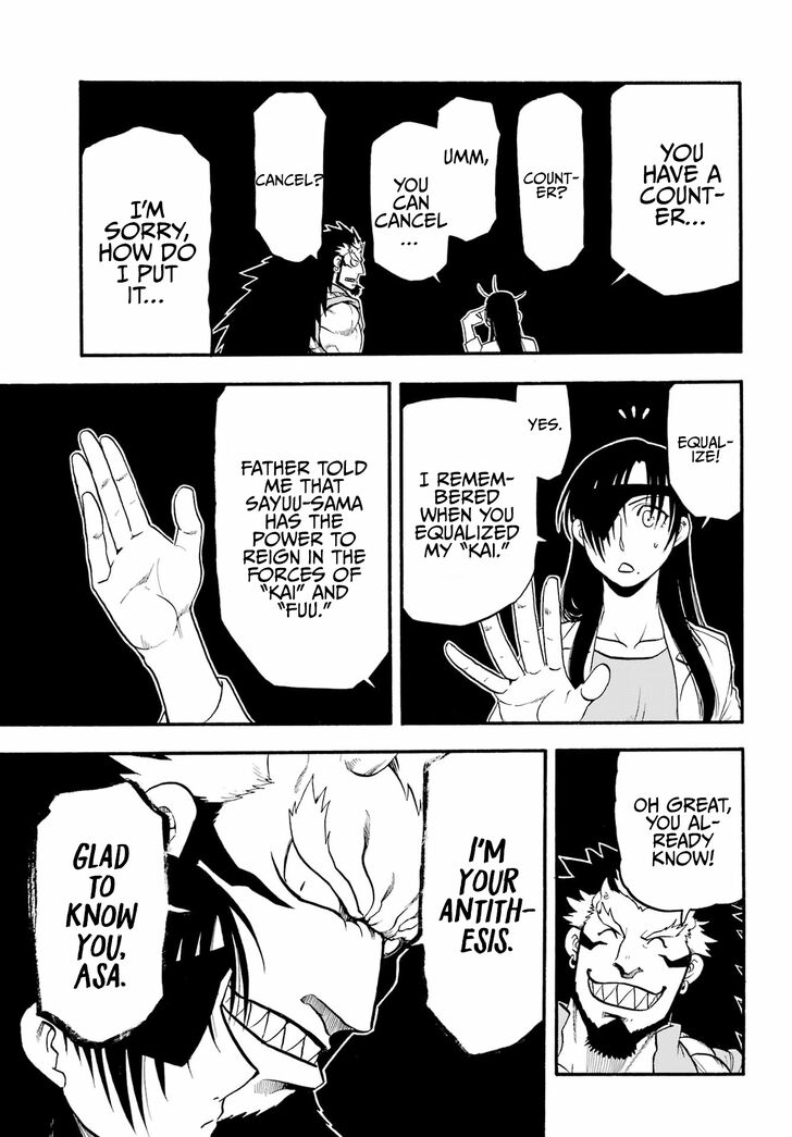 Read Yomi no Tsugai en Manga Online