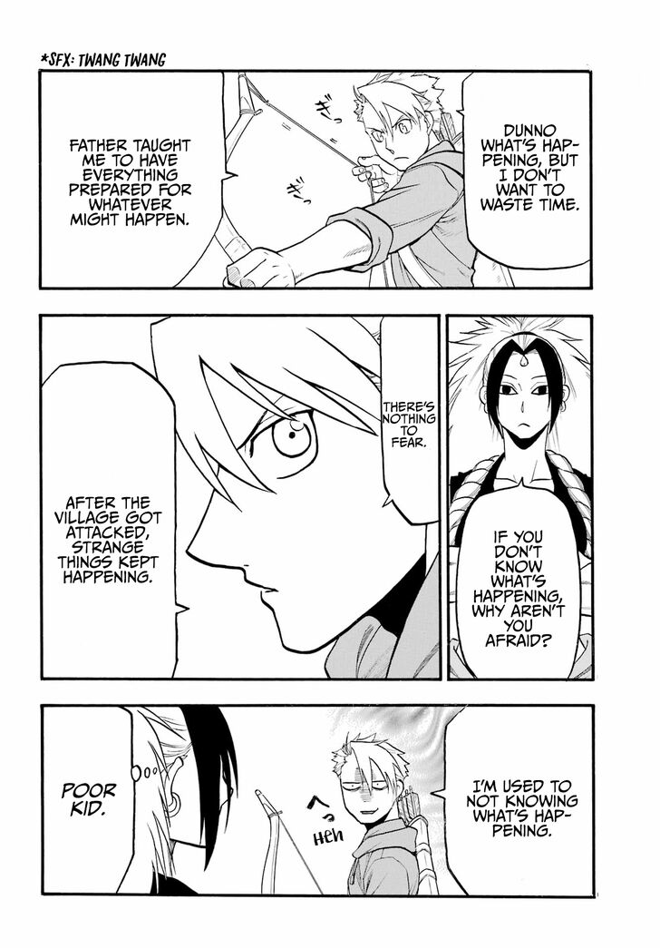 Read Yomi no Tsugai en Manga Online