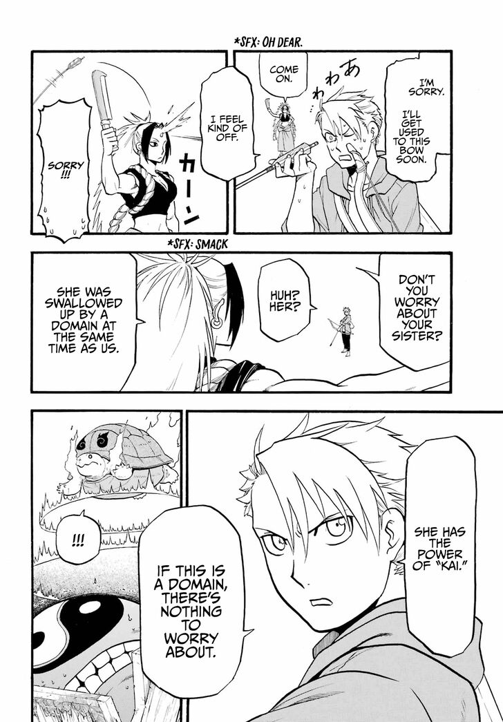 Read Yomi no Tsugai en Manga Online