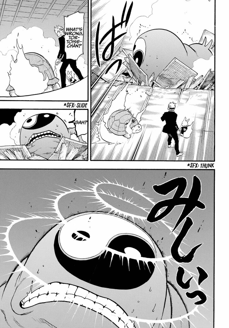 Read Yomi no Tsugai en Manga Online