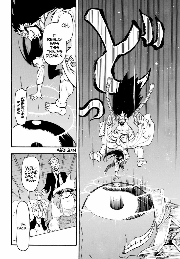 Read Yomi no Tsugai en Manga Online