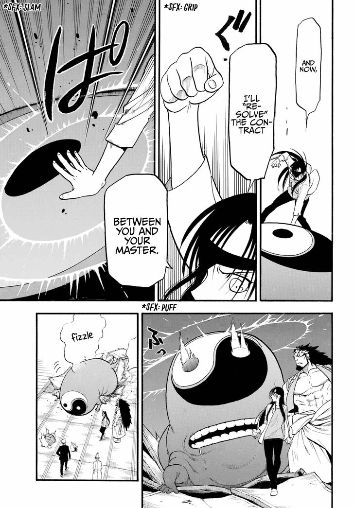 Read Yomi no Tsugai en Manga Online