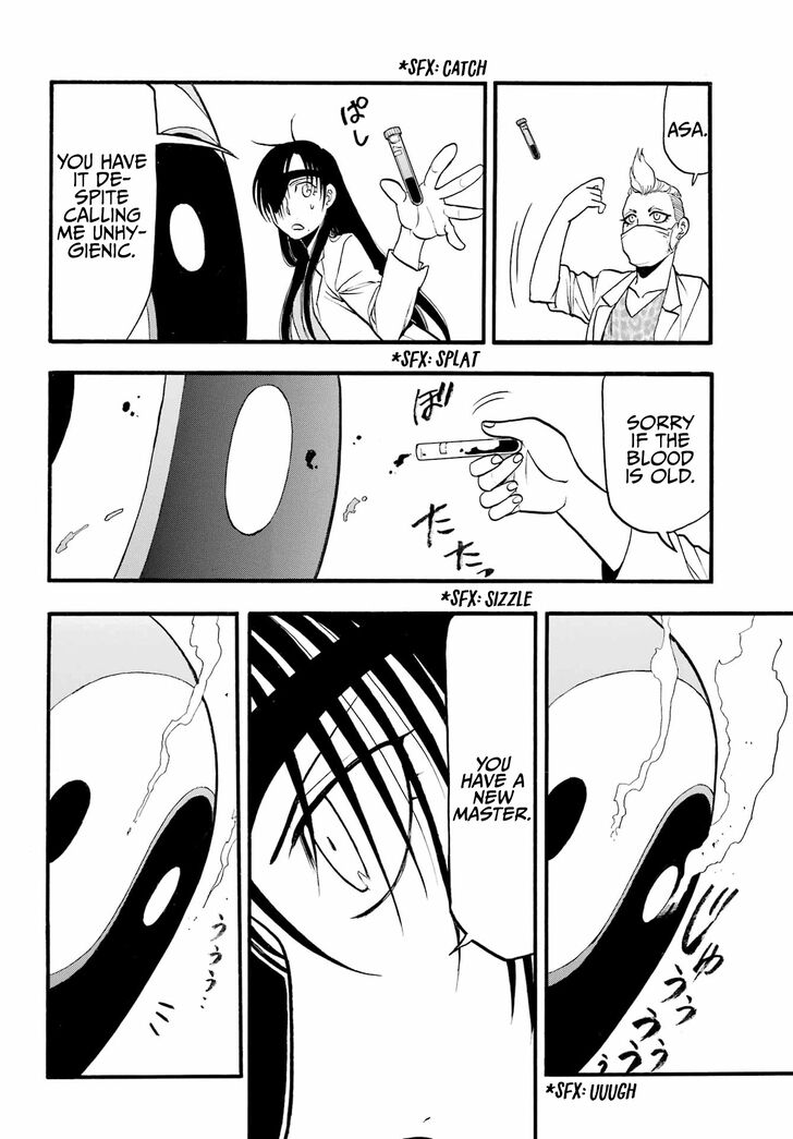 Read Yomi no Tsugai en Manga Online