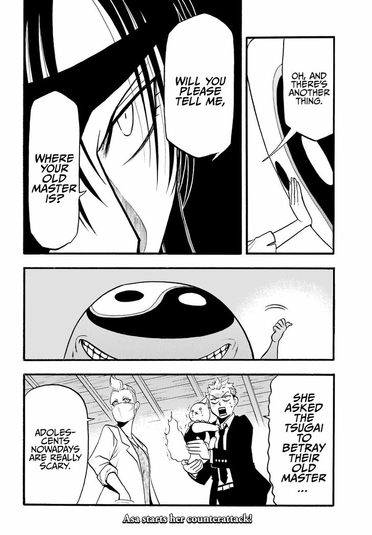 Read Yomi no Tsugai en Manga Online