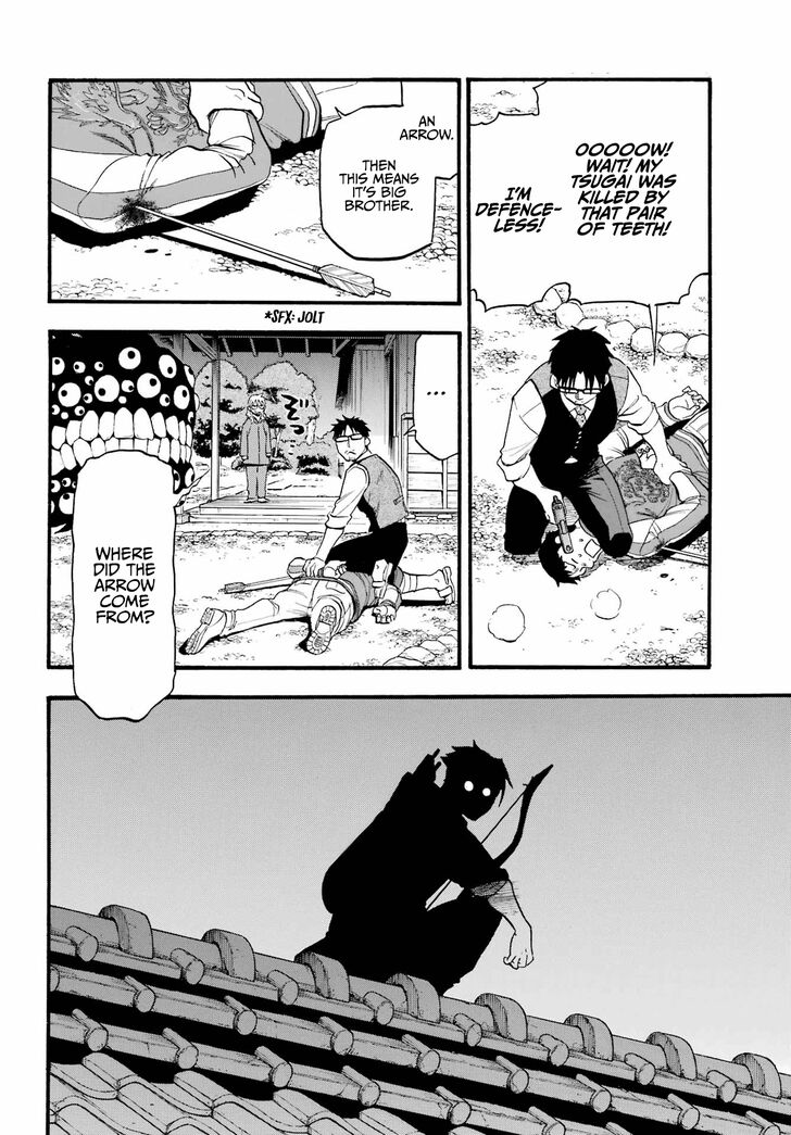 Read Yomi no Tsugai en Manga Online