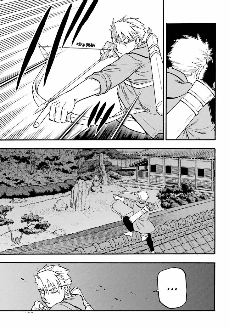 Read Yomi no Tsugai en Manga Online