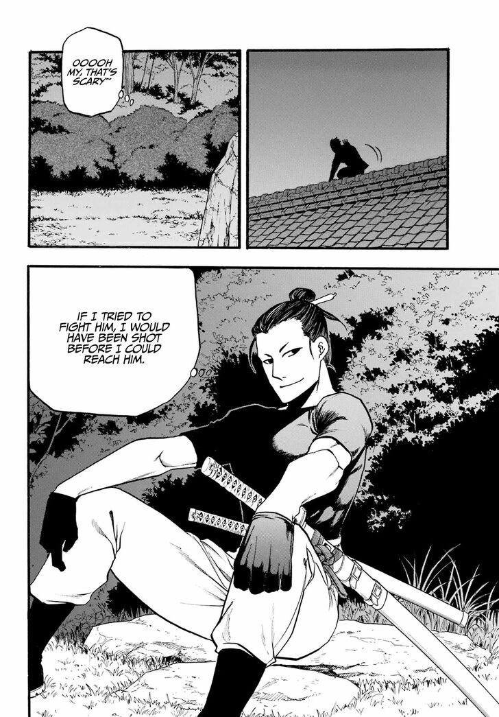 Read Yomi no Tsugai en Manga Online