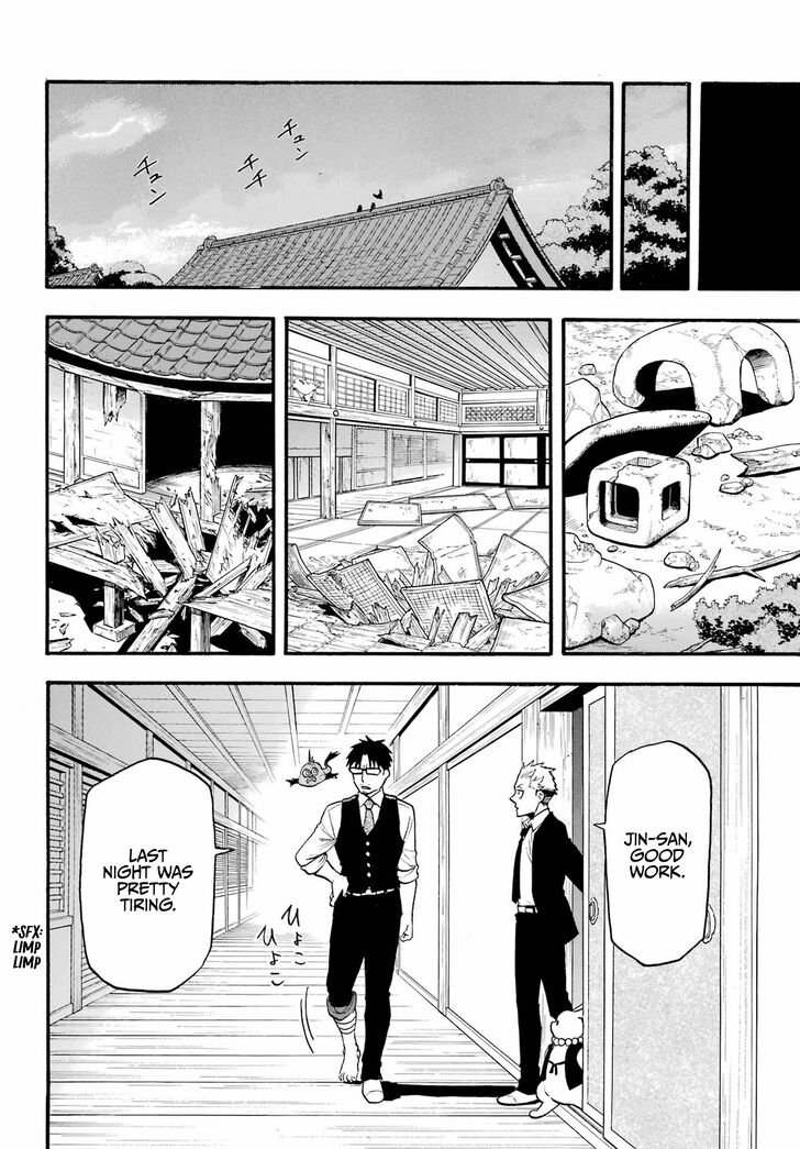 Read Yomi no Tsugai en Manga Online