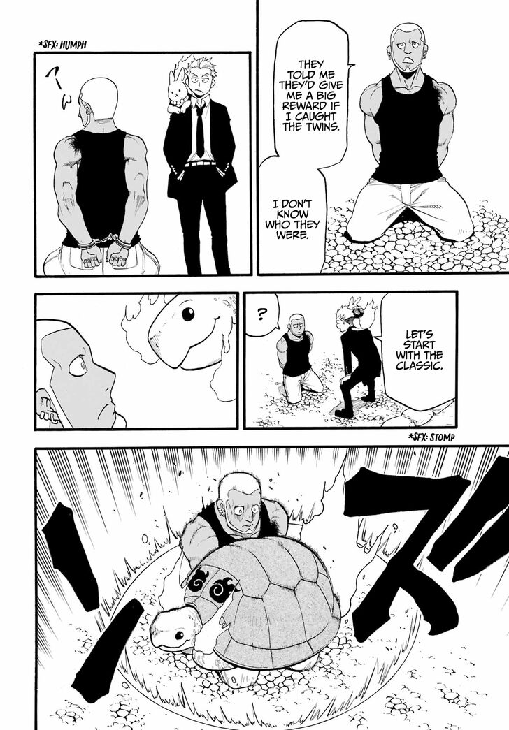 Read Yomi no Tsugai en Manga Online