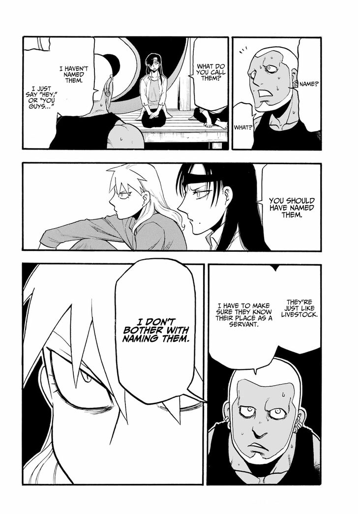 Read Yomi no Tsugai en Manga Online