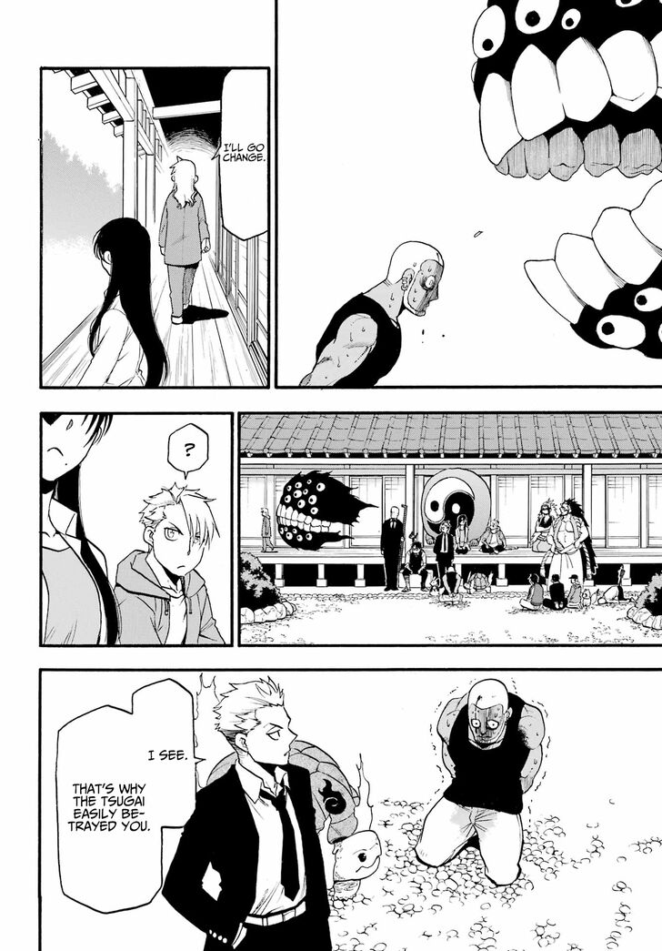 Read Yomi no Tsugai en Manga Online