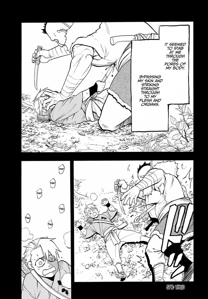 Read Yomi no Tsugai en Manga Online