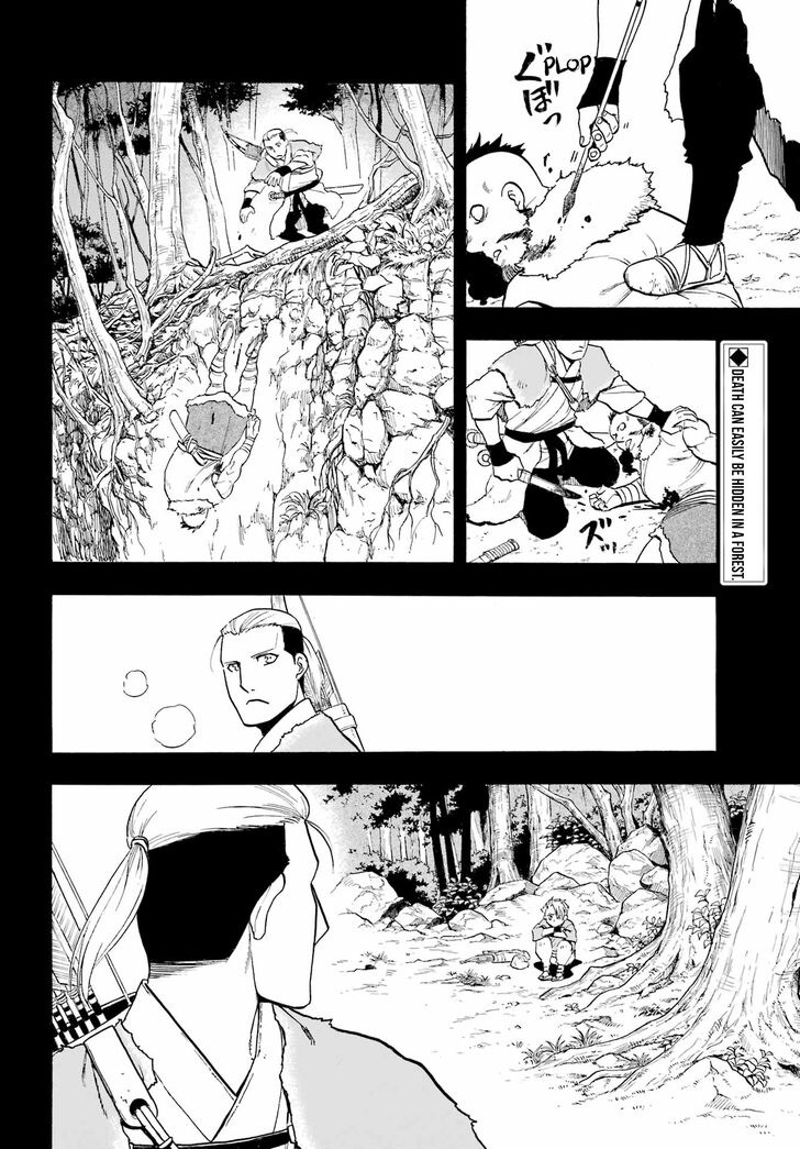 Read Yomi no Tsugai en Manga Online