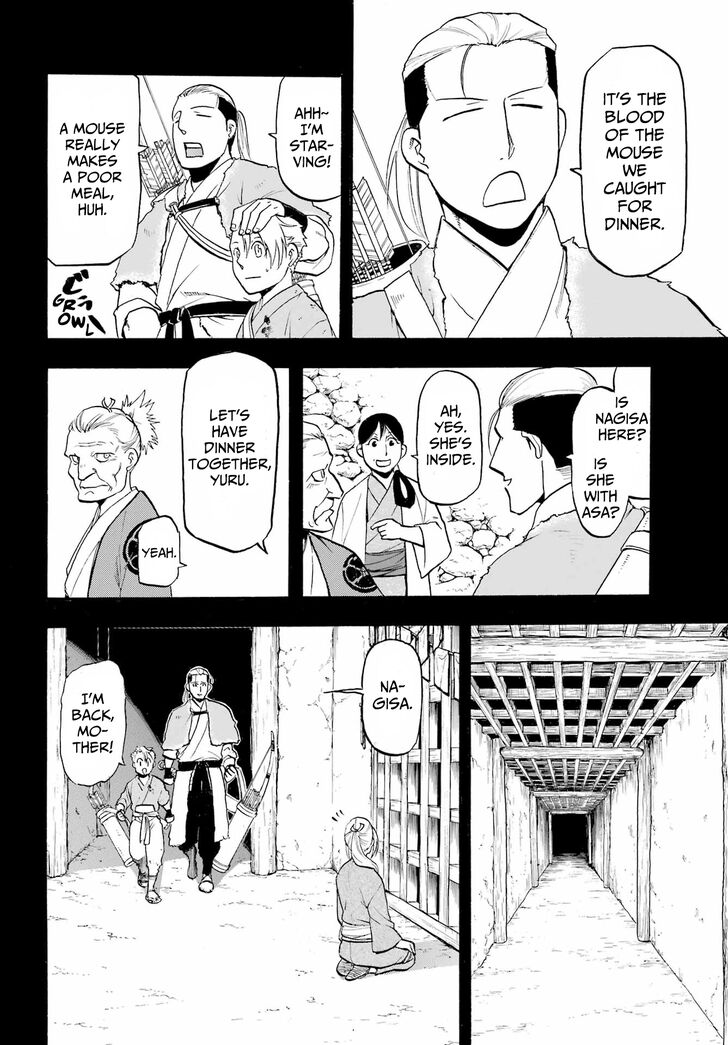 Read Yomi no Tsugai en Manga Online