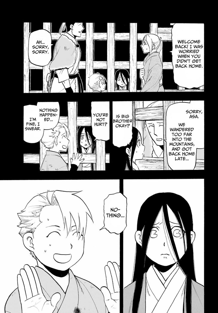 Read Yomi no Tsugai en Manga Online