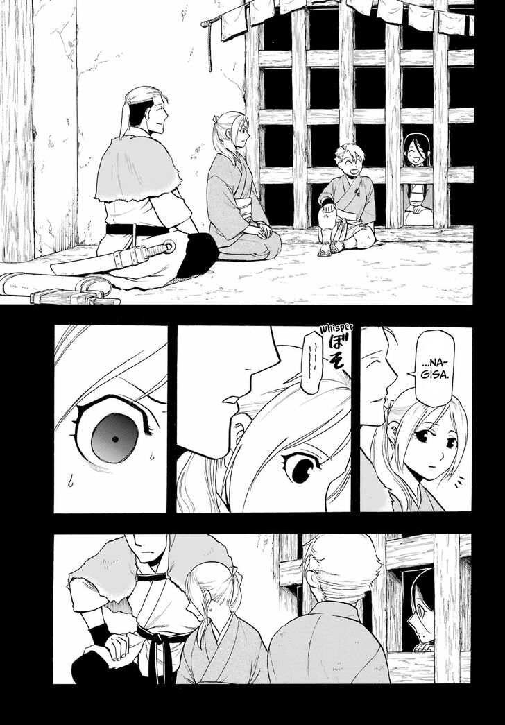 Read Yomi no Tsugai en Manga Online