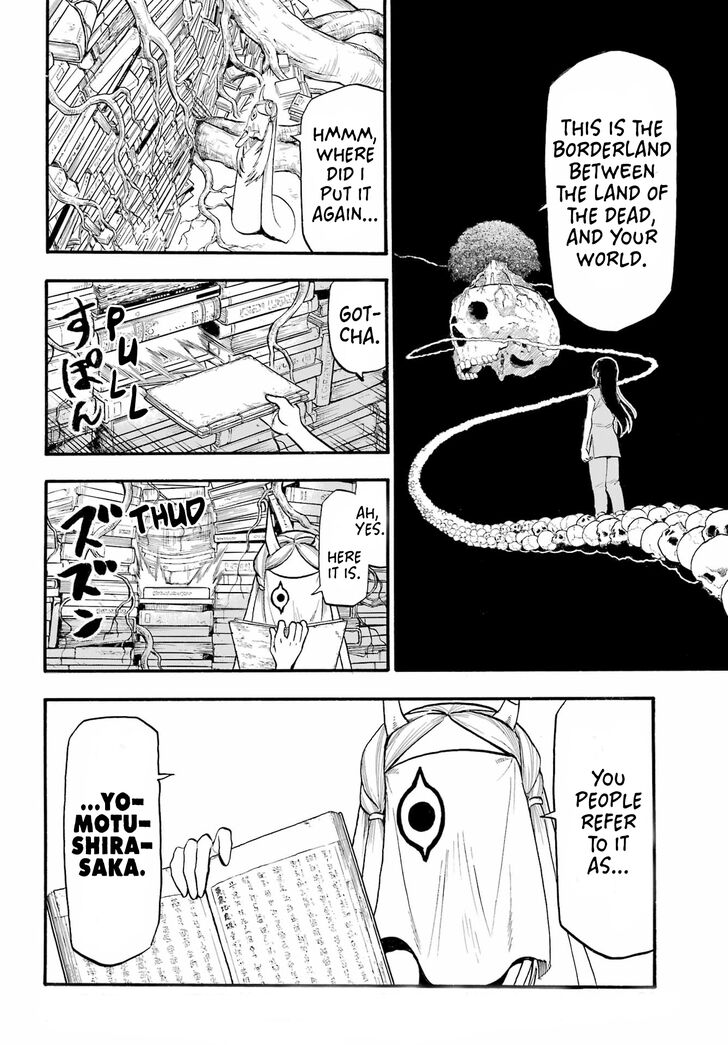 Read Yomi no Tsugai en Manga Online