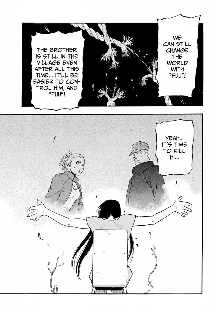 Read Yomi no Tsugai en Manga Online