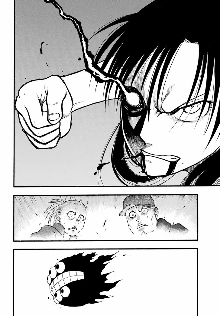 Read Yomi no Tsugai en Manga Online