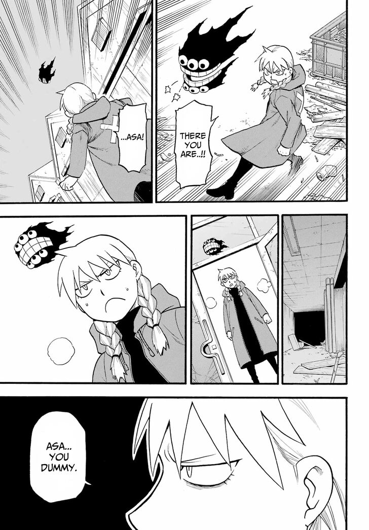 Read Yomi no Tsugai en Manga Online