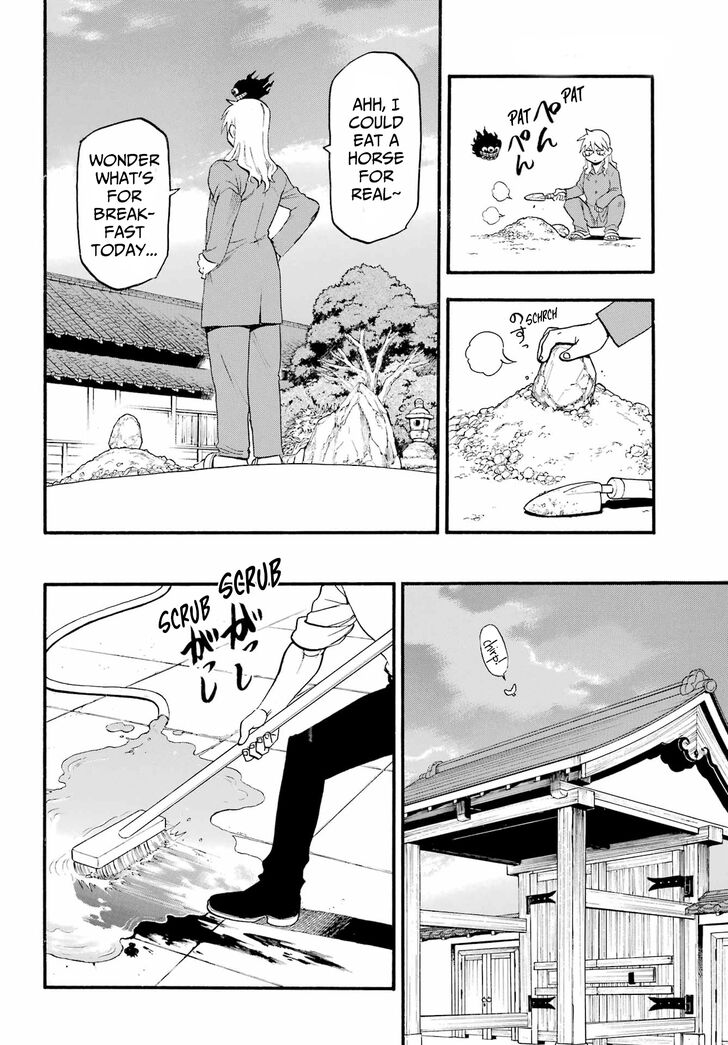 Read Yomi no Tsugai en Manga Online