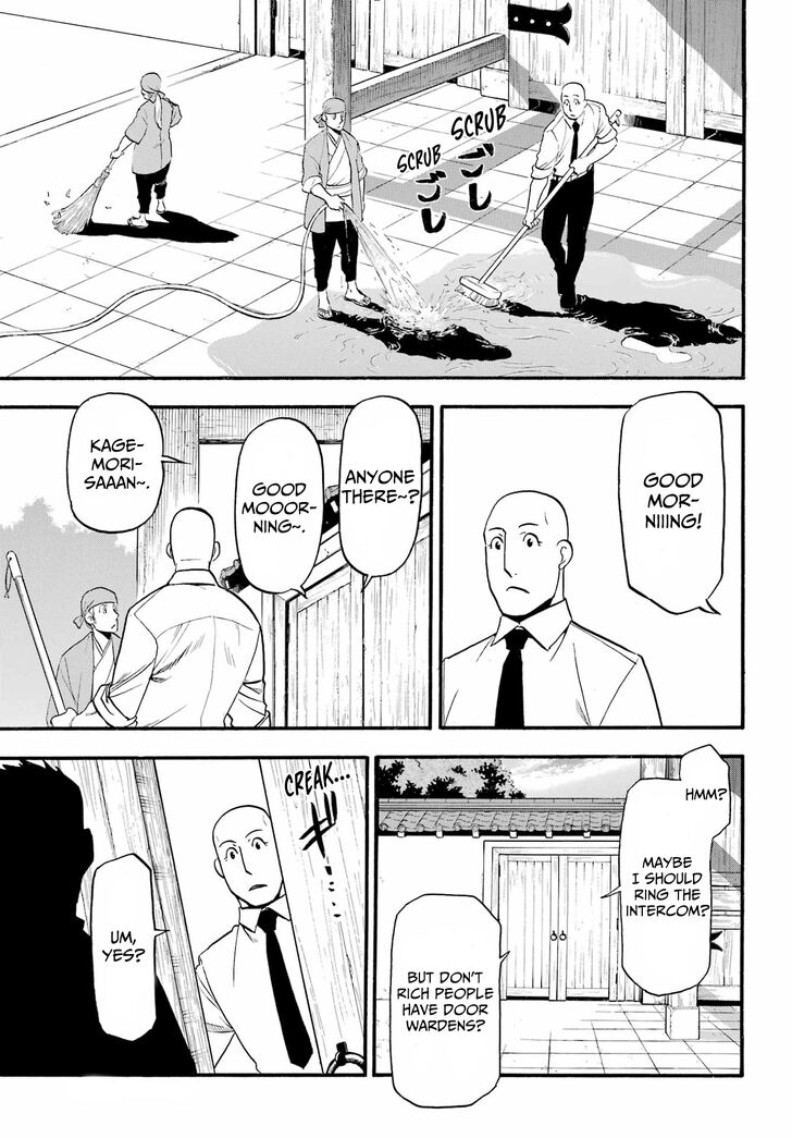 Read Yomi no Tsugai en Manga Online