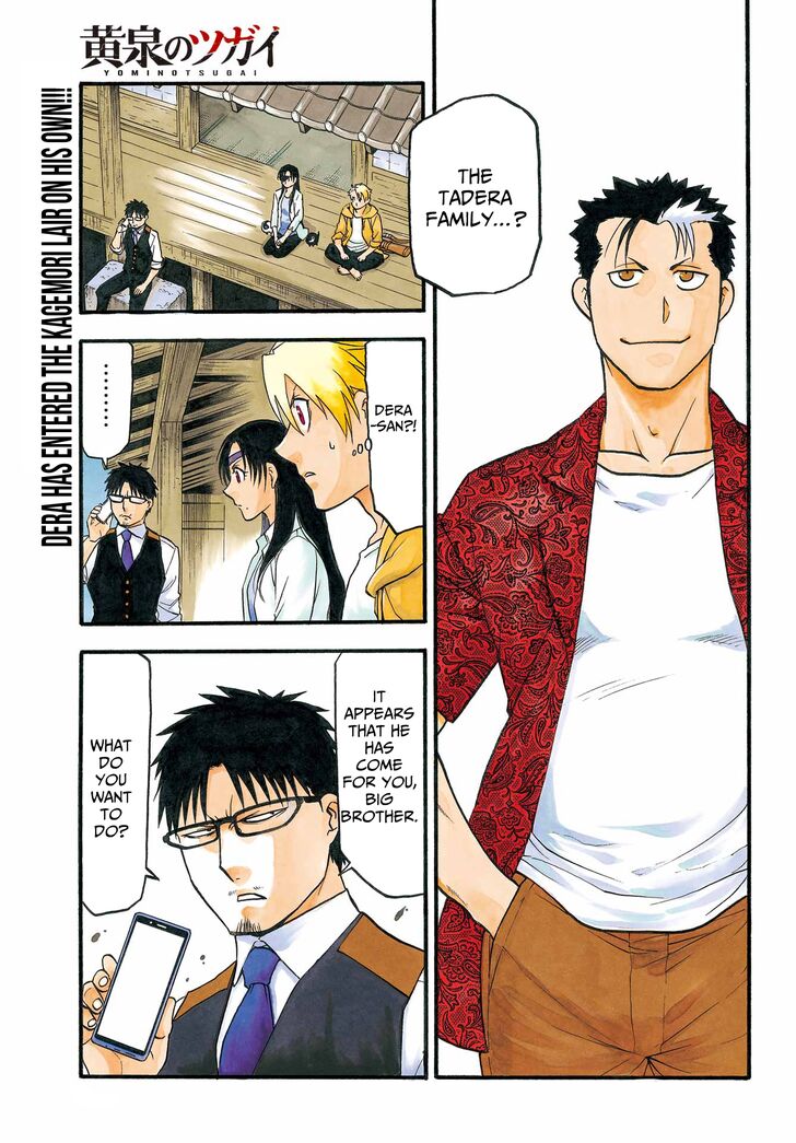 Read Yomi no Tsugai en Manga Online