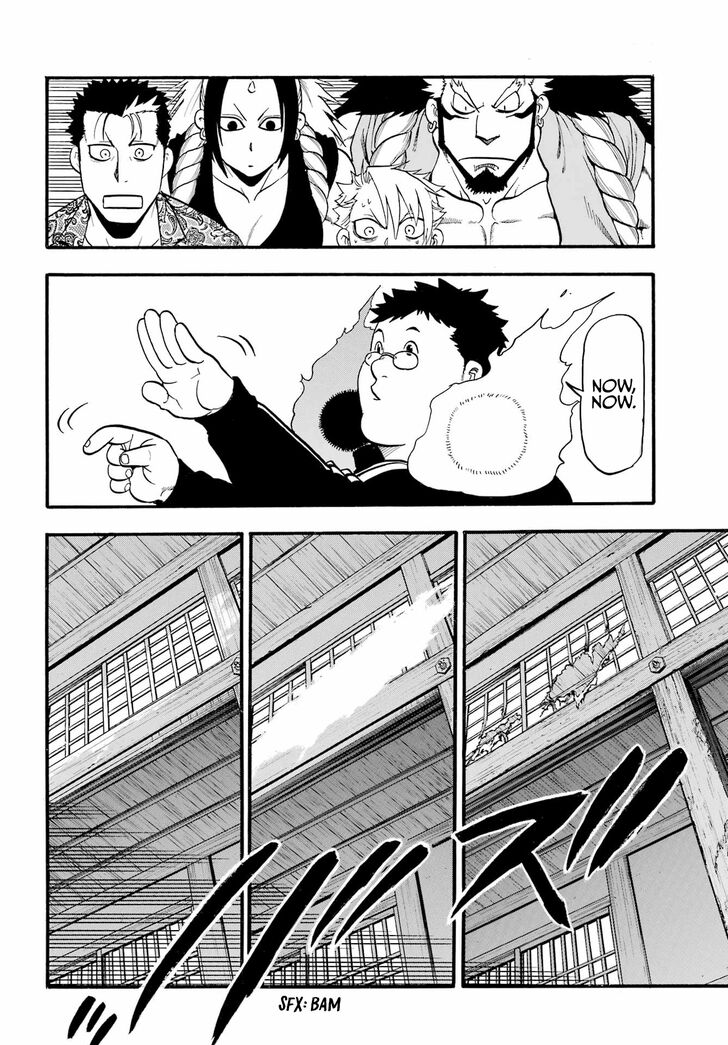 Read Yomi no Tsugai en Manga Online