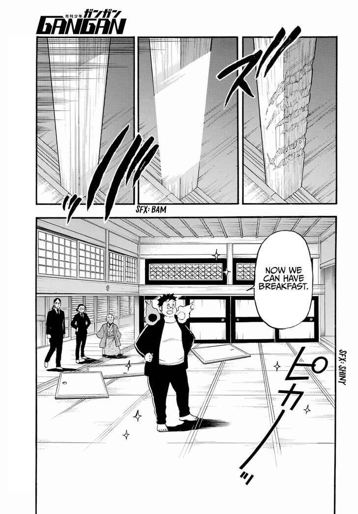 Read Yomi no Tsugai en Manga Online