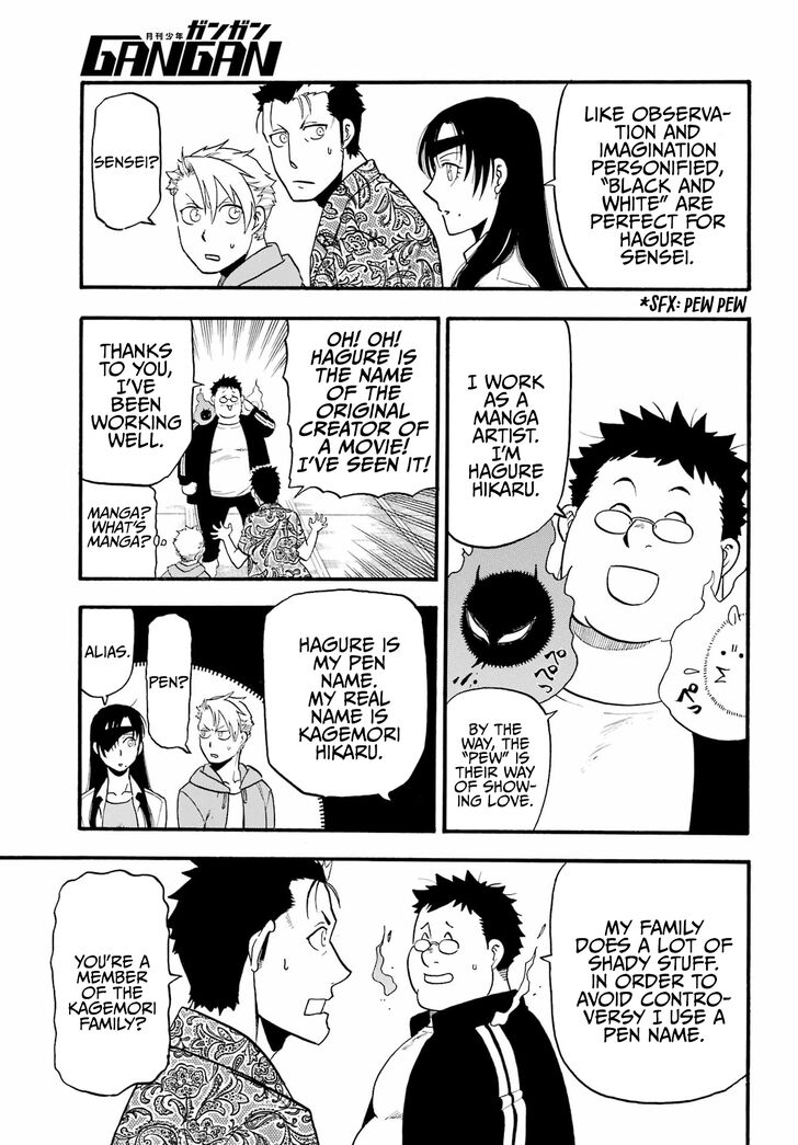 Read Yomi no Tsugai en Manga Online