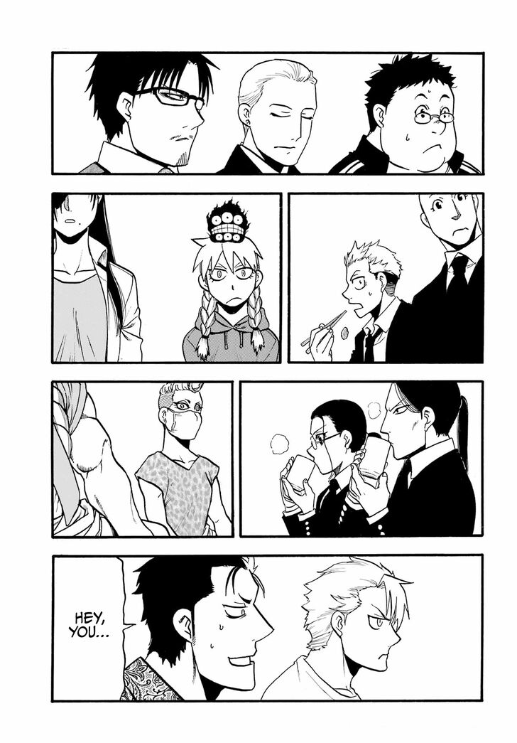 Read Yomi no Tsugai en Manga Online