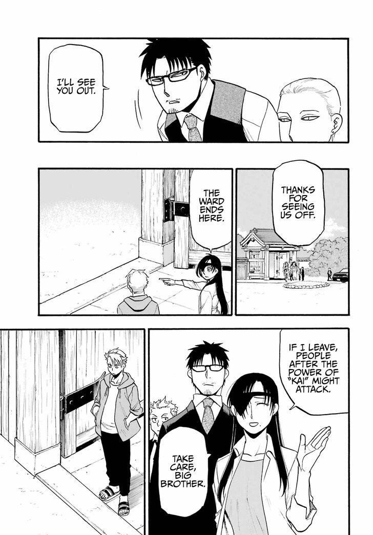 Read Yomi no Tsugai en Manga Online